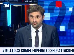 Israeli TV news says attack involved drone