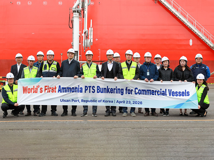 Milestone ammonia bunkering operation took place at Pier 2 of Ulsan Main Port. [Ulsan Port Authority]