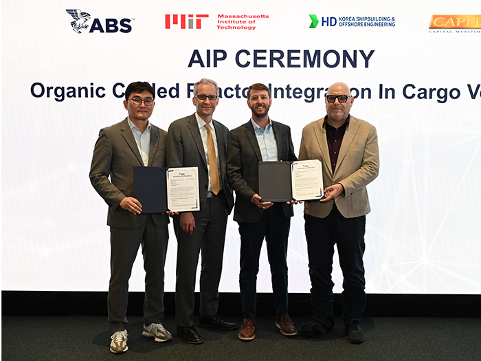nuclear reactor AIP ward ceremony