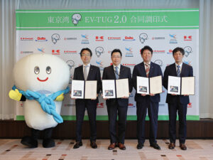 Daito Corporation (Daito), a consolidated subsidiary of Kawasaki Kisen Kaisha, Ltd. (K LINE), is building a 260 gross ton-class electric tugboat.