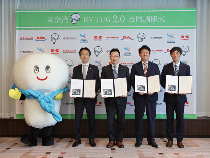 Daito Corporation (Daito), a consolidated subsidiary of Kawasaki Kisen Kaisha, Ltd. (K LINE), is building a 260 gross ton-class electric tugboat.